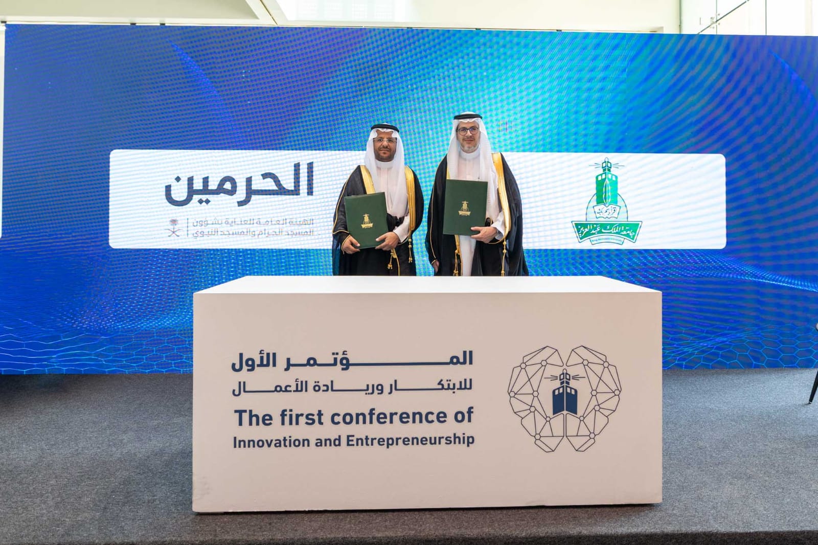 King Abdulaziz University and the General Authority for the Affairs of the Two Holy Mosques Sign MoU to Enhance Pilgrim Services